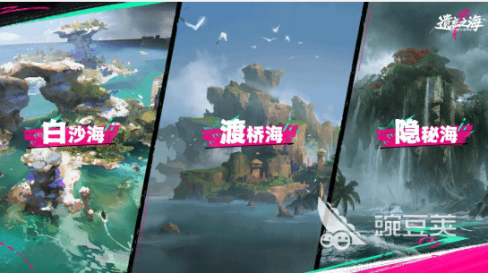 《遗忘之海》PC端公测时间公布:上线日期与预约入口指引