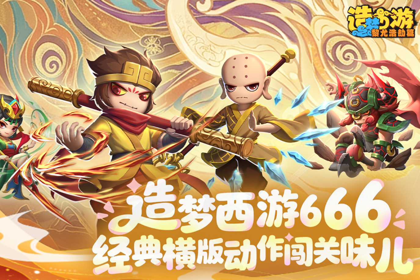 有没有不氪金手游排行榜前十名