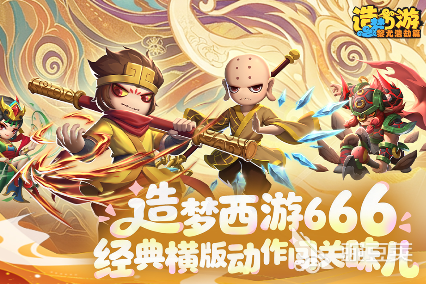 2026不氪金游戏手机版榜单合集TOP10：零充值也能畅玩的高口碑手游分享