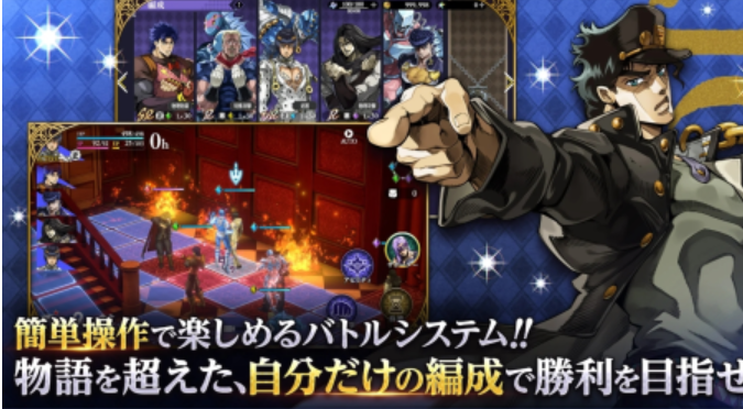 热门jojo奇妙冒险手机游戏