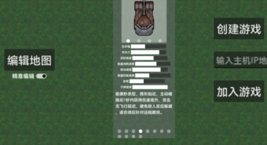 耐玩的坦克大战游戏有哪几款 2026有趣的坦克大战游戏手机版介绍截图
