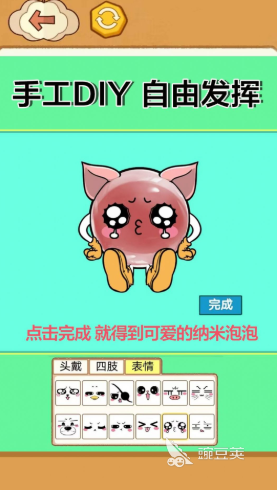 经典的吹泡泡游戏分享 2026火爆的吹泡泡游戏榜单截图
