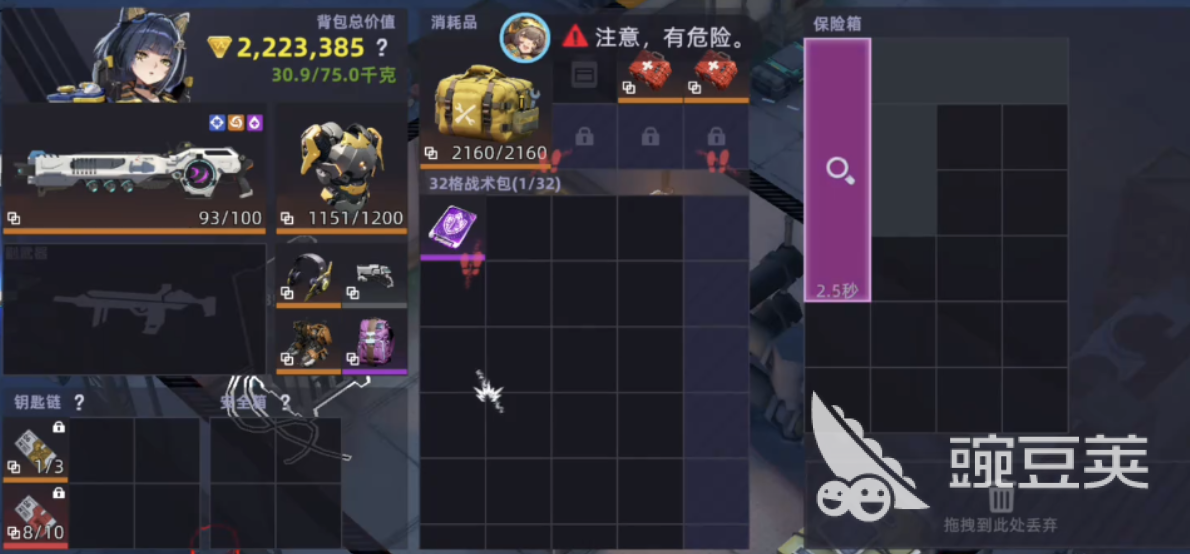 头号禁区游戏手机版工厂副本通关教程 头号禁区手游工厂副本全流程玩法详解截图