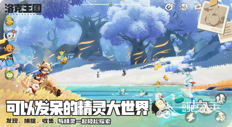 有没有受欢迎的联机游戏吗 2026火爆的联机游戏分享清单截图