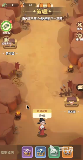 城主别慌张矿洞开采玩法详解 城主别慌张新手必看的矿洞资源获取与收益提升指南截图