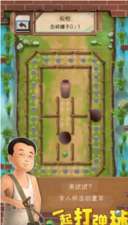 有趣的八零后小时候玩的游戏有哪几款 2026重温八零后游戏分享截图