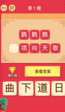 热门中国不用网络游戏榜单合集TOP10榜单 2026受欢迎的国产游戏汇总截图