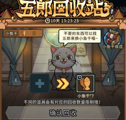 提灯与地下城夏日冒险新版本有哪几款内容 提灯与地下城夏日冒险新版本盘点截图