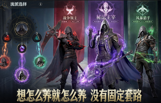 大型网络手游游戏排行榜推荐哪些