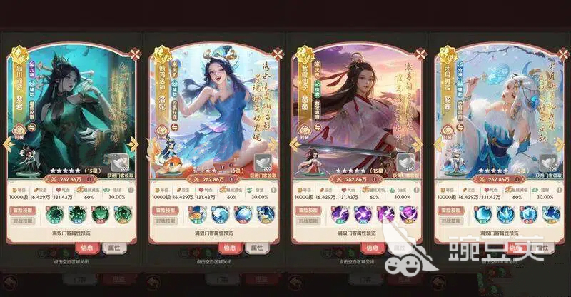城主别慌张核心门客分享 城主别慌张最强门客阵容与培养指南截图