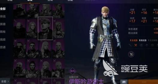 天堂2盟约什么职业好 天堂2盟约新手职业分享与强度分析截图