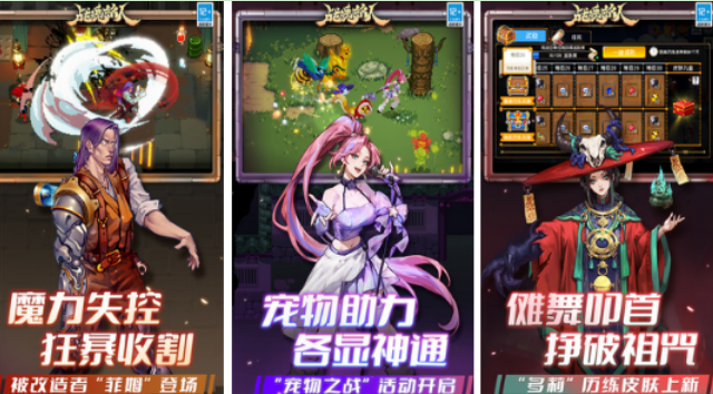 打boss爆装备的游戏手机版有哪几款 2026好玩的爆装备手游安卓下载推荐截图