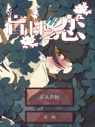 2026女生玩的恋爱游戏有哪些