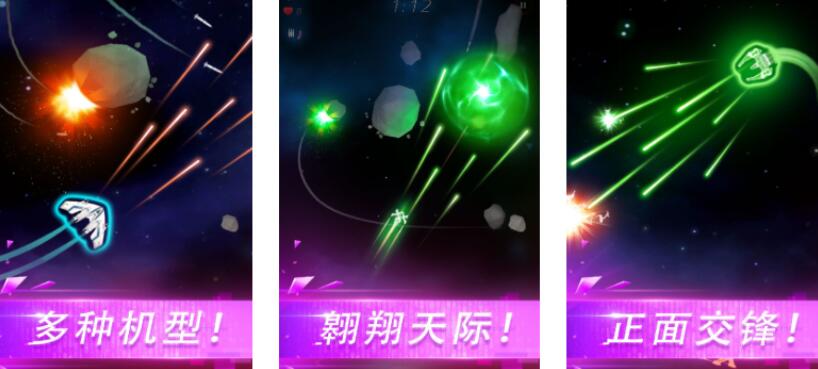 受欢迎的飞机游戏下载分享 耐玩的飞机游戏汇总2026截图