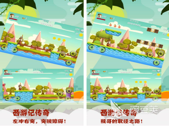 西游记手机游戏分享 2026火爆的西游记题材游戏介绍截图