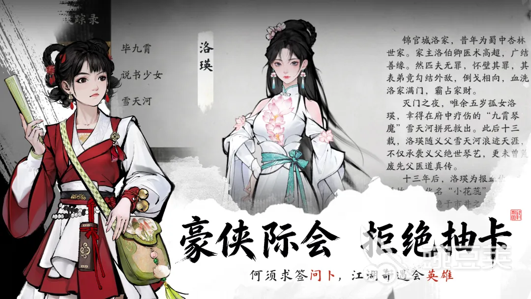 剑隐侠踪录是不用网络游戏吗 剑隐侠踪录游戏类型与玩法详细盘点截图