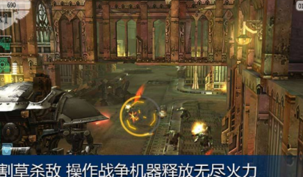 战锤系列有哪几款游戏 2026不用钱的战锤系列游戏介绍截图