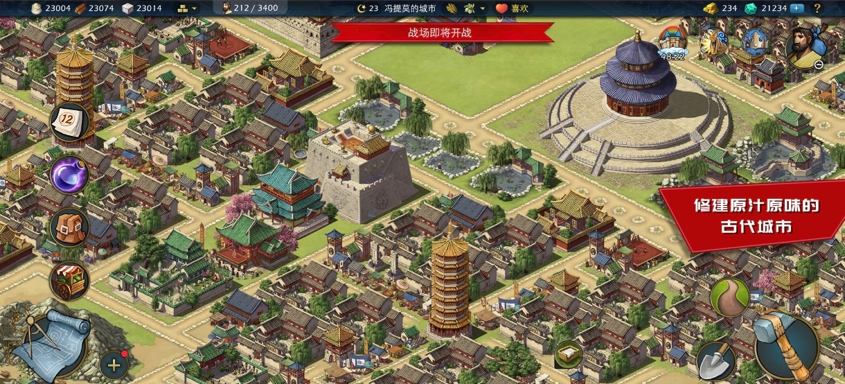2026超火的版图扩张类游戏有哪几款 火爆的受欢迎的军事扩张题材游戏手机版大介绍截图