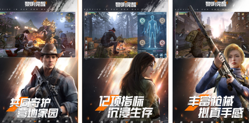 2026榜单合集4的末日slg游戏有哪几款 经典的末日slg游戏before_2截图