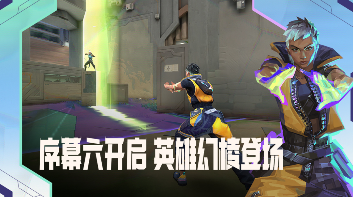 拳头公司榜单3大型网络游戏分享：火爆的MOBA与MMO游戏before_1截图
