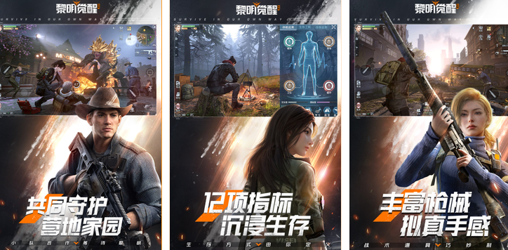 2026热门的末日slg游戏有哪些