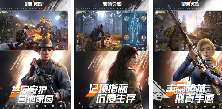 2026榜单合集4经典的末日题材SLG游戏分享before_2