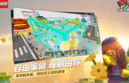 搭积木游戏有哪几款 2026榜单3搭积木游戏before_1截图