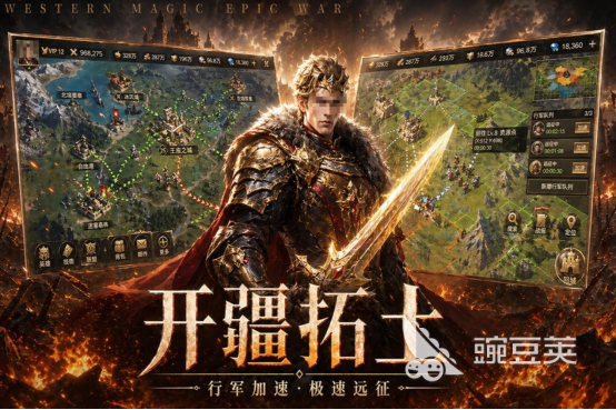 2026火爆的战略游戏手机版分享:高人气、经典的策略类小游戏下载指南