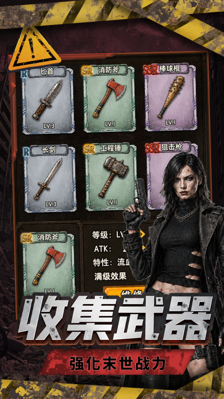 必玩的末日丧尸游戏合集