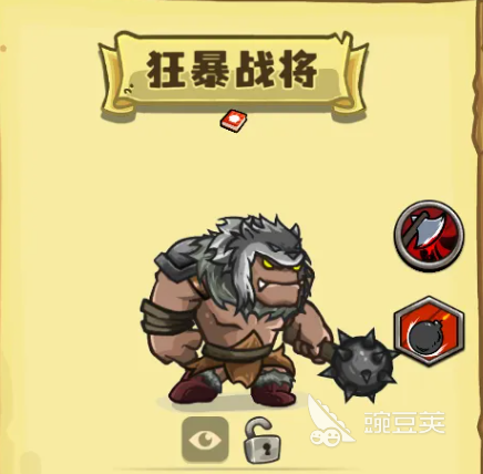 选技大乱斗狂暴战将实战指南 选技大乱斗狂暴战将连招技巧与装备搭配截图