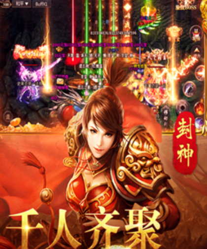 热门三端互通传奇游戏手机版在哪里下载 2026好玩的三瑞互通手游介绍截图