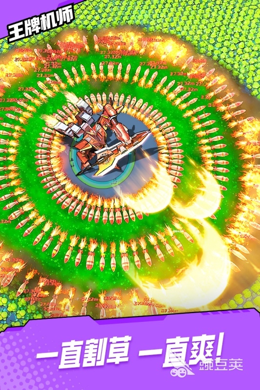 2026年火爆的受欢迎的网游分享合辑截图