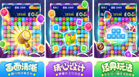 流行的免费无广告游戏有哪些
