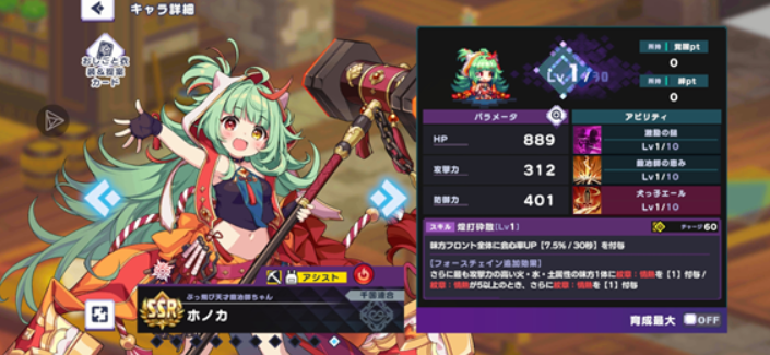火爆的日式rpg像素游戏汇总