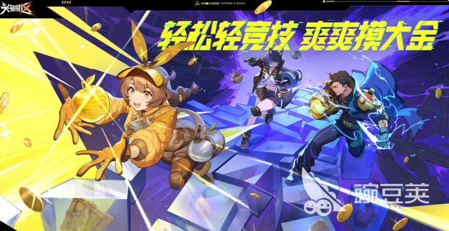 头号禁区游戏手机版坦克角色分享 头号禁区手游坦克角色技能详解截图