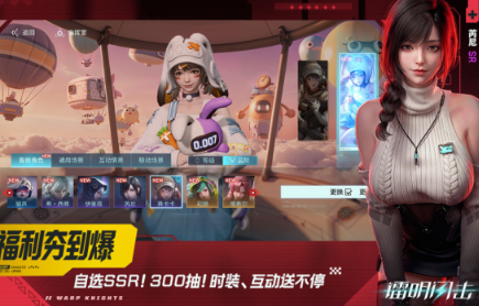 高人气的二次元美女游戏分享哪个 2026火爆的的二次元美少女游戏手机版合辑截图
