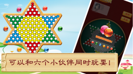 免费的跳棋游戏推荐哪些