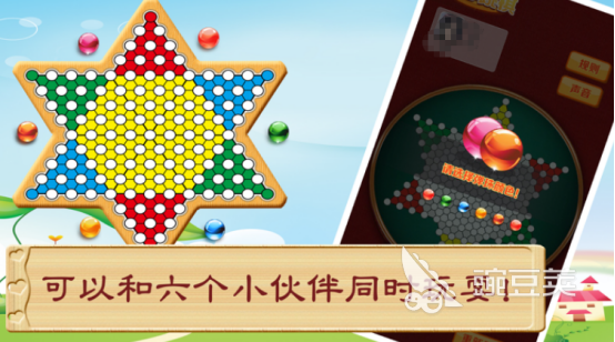 不用钱跳棋游戏分享 2026火爆的跳棋榜单6before_1截图