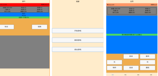受欢迎的荒野游戏哪里下载