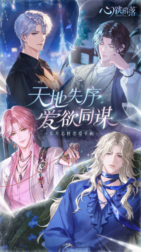 流行的galgame下载安卓