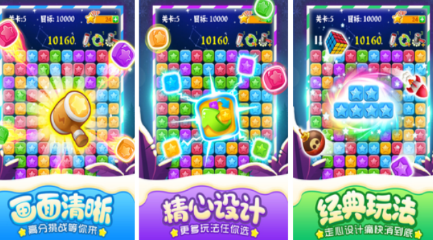 流行的不用钱无广告游戏有哪几款 2026受欢迎的无广告游戏手机版合辑截图