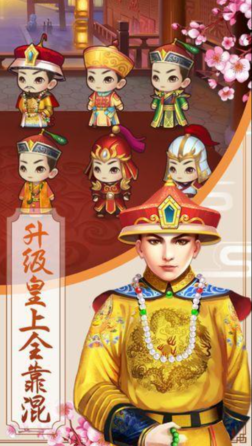 模拟皇帝游戏有哪几款分享 2026必玩的模拟皇帝游戏榜单截图