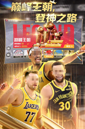 高人气的nba手游有哪些