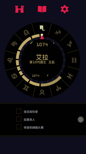 好玩的女帝游戏怎么下载 2026人气较高的女帝游戏榜单截图