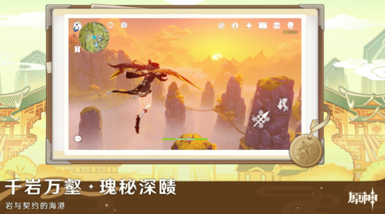 2026年最好玩的角色扮演剧情类游戏手机版分享截图