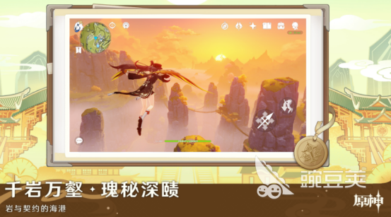2026年最好玩的剧情向角色扮演游戏手机版分享截图