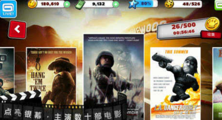 一款很早的卡通q版射击游戏叫什么名字 q版射击游戏分享2026截图