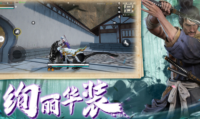 好玩的武侠吃鸡有哪几款 2026流行的武侠吃鸡手游安卓下载分享截图