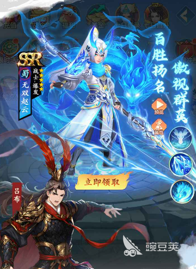 三国大冒险问鼎天下怎么玩　三国大冒险问鼎天下新手入门与核心玩法详解截图