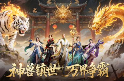 0氪游戏手机版榜单合集TOP10分享哪个 高人气的手游排行合辑2026截图